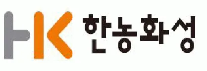 한농화성