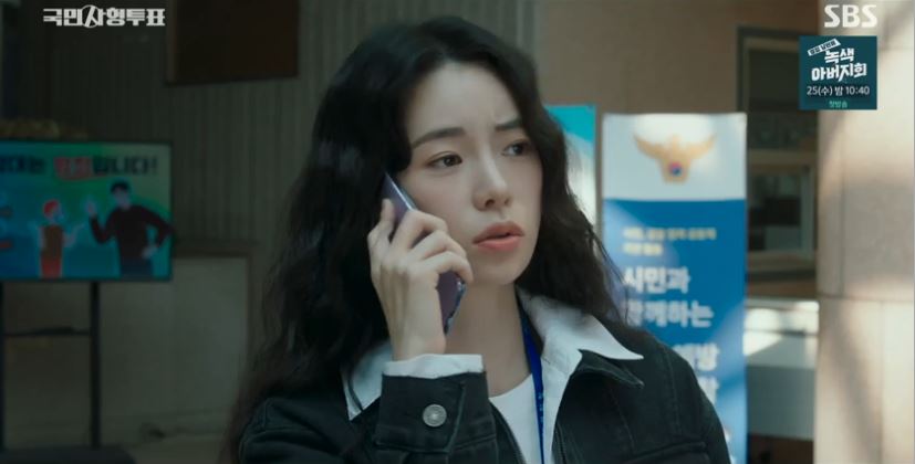 국민사형투표_9회