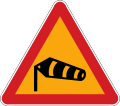 횡풍