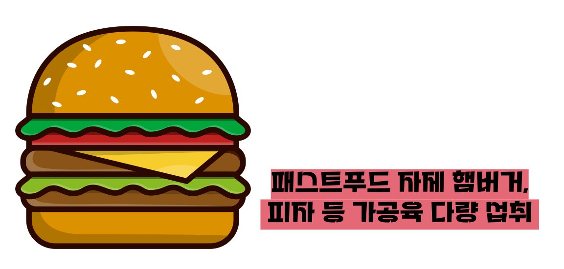 장상피화생 피해야할 음식