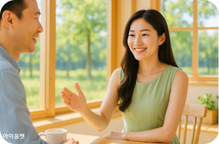 거절 속의 따뜻한 배려