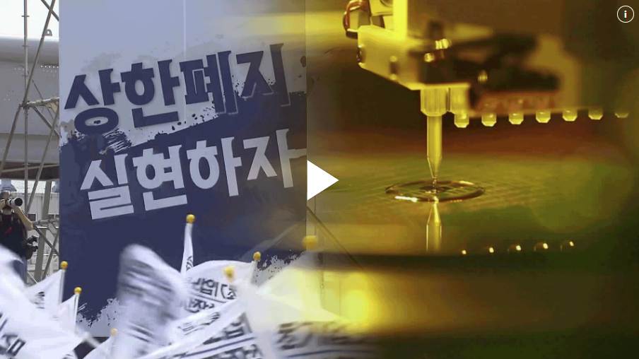 긴급조정권 뜻 쉽게 정리·발동 요건·삼성전자 파업