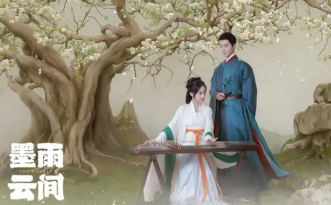 목우운간 스토리 4