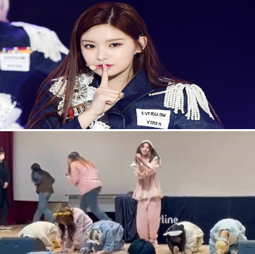 에벌글로우 왕이런