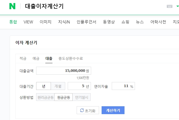 BNK저축은행 BNK햇살론 신청대상 및 금리안내