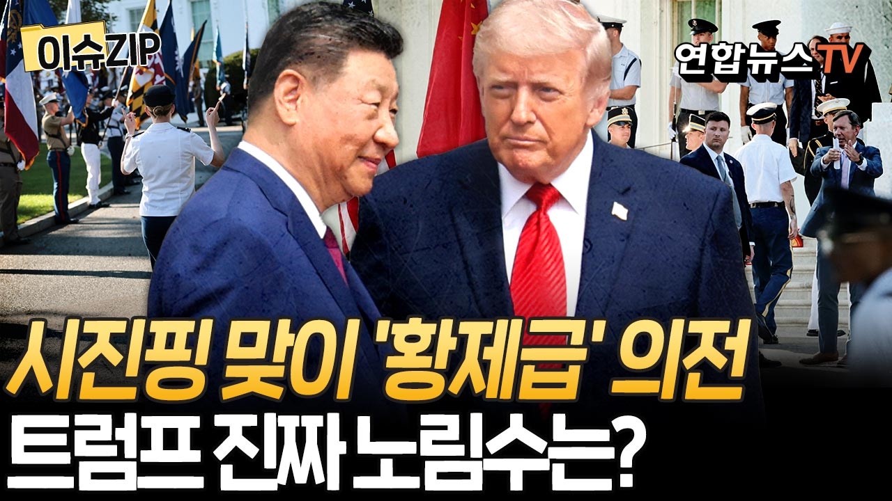 영상 썸네일