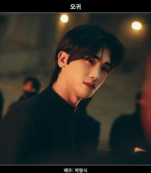 드라마 &amp;#39;트웰브&amp;#39; 등장인물&amp;#44; 12천사 캐릭터&amp;#44;OTT