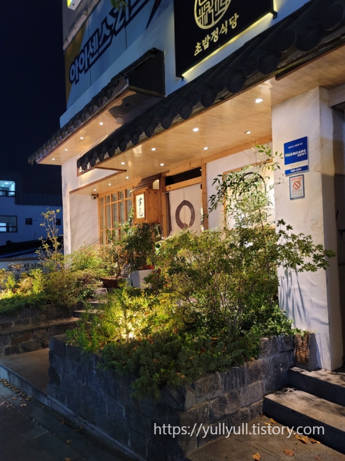 음식사진