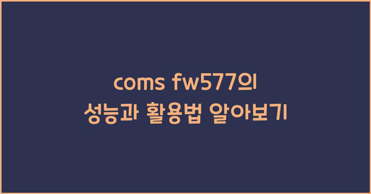 coms fw577
