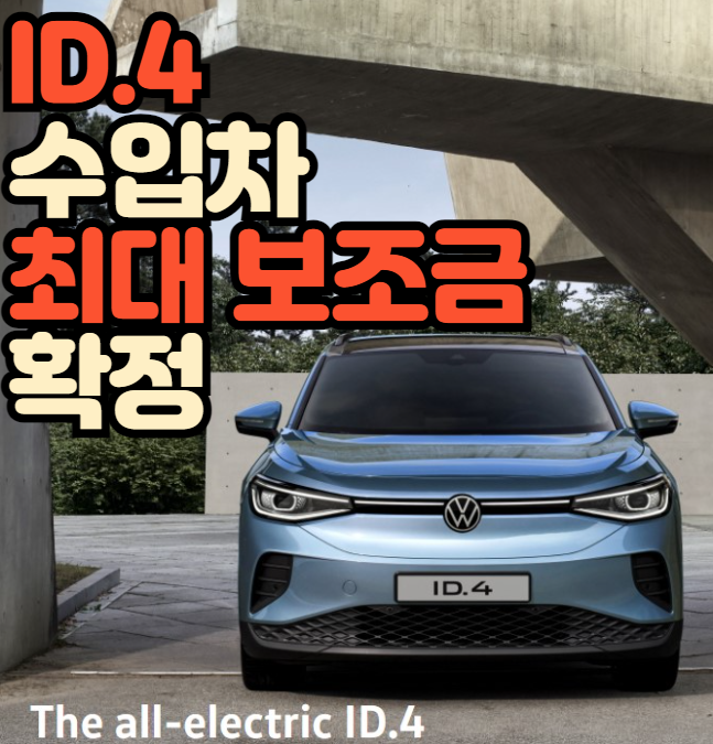 id4