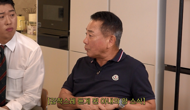 박미선 암 투병