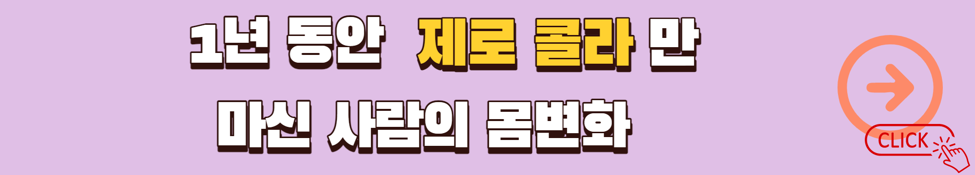 배너