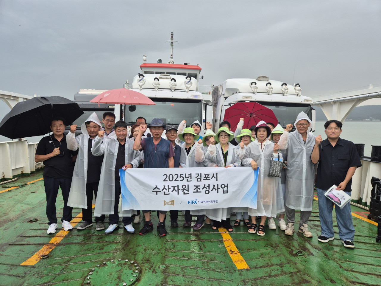 김포시, 수산자원 확보를 위한 조피볼락 95만마리 방류 김포시, 수산자원 확보를 위한 조피볼락 95만마리 방류
