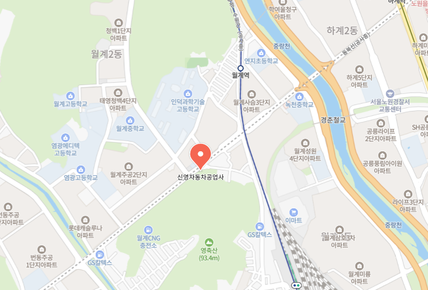 서울 노원구 자동차검사소 위치 전화번호