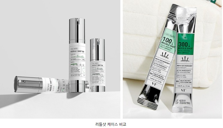 리들샷디자인비교