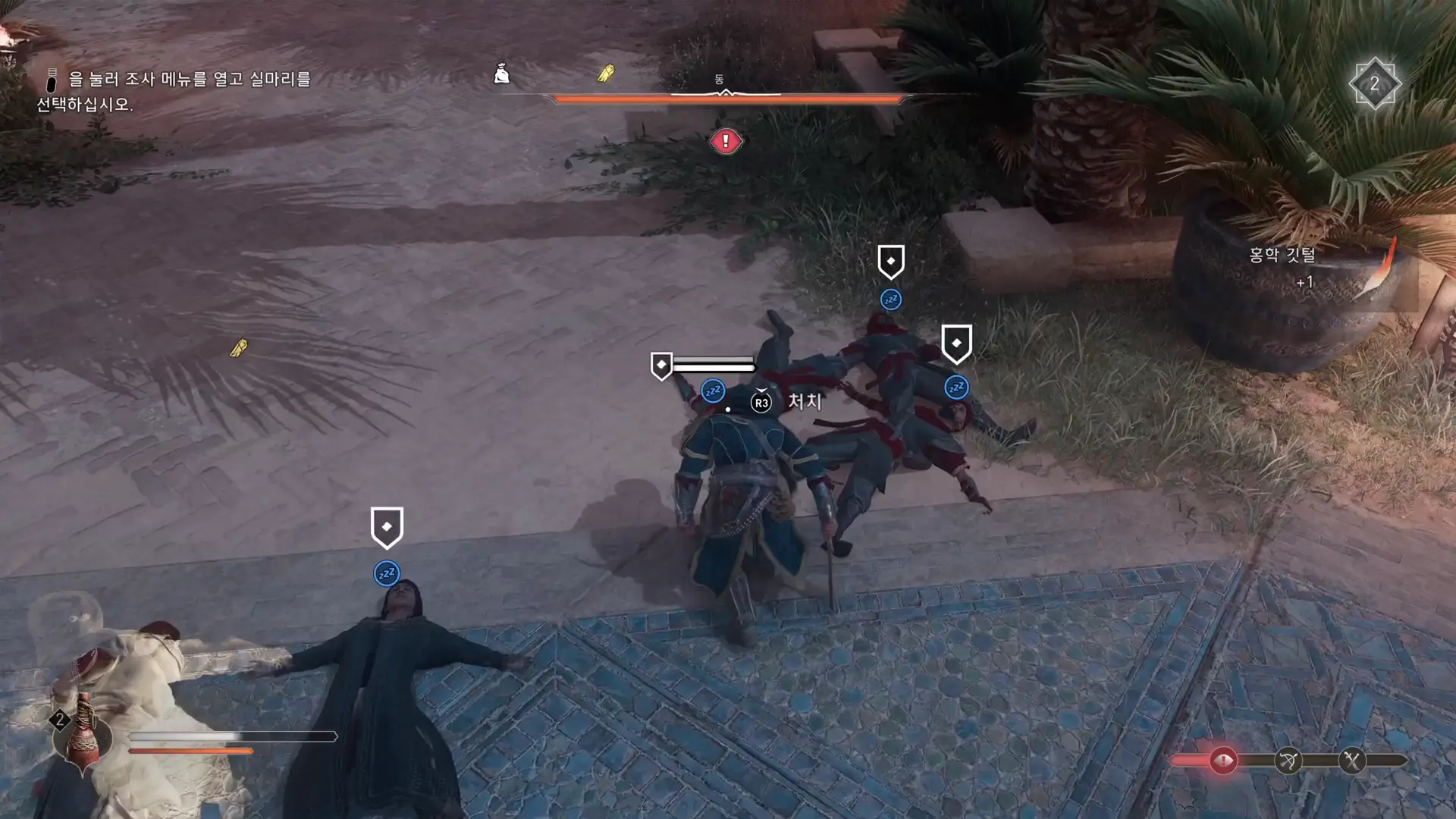 어쌔신 크리드 미라지 리뷰