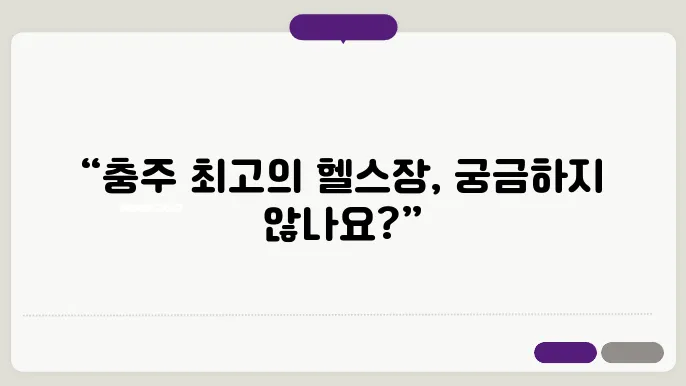 빅베어바벨짐 촬영 현장