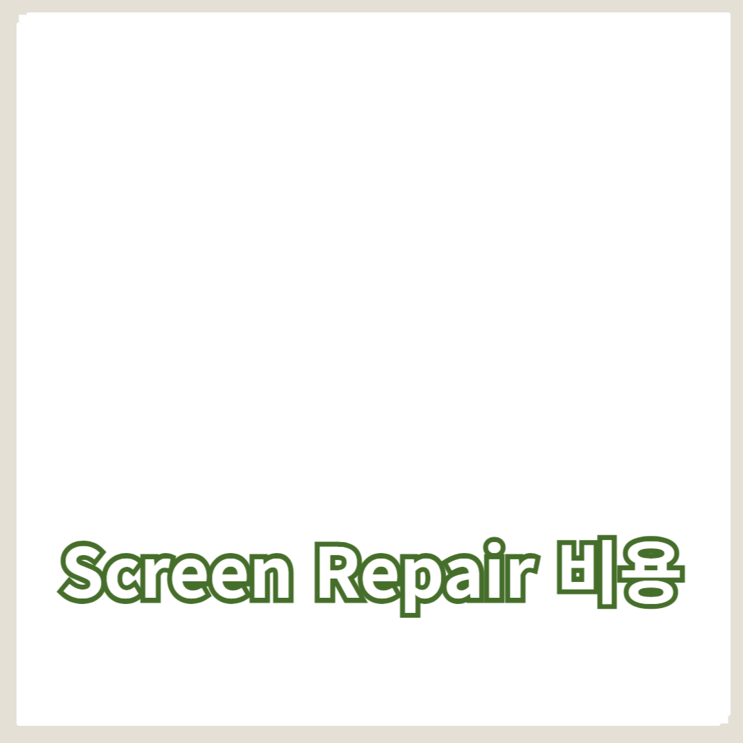 품질 보증과 빠른 수리 서비스 찾는 법