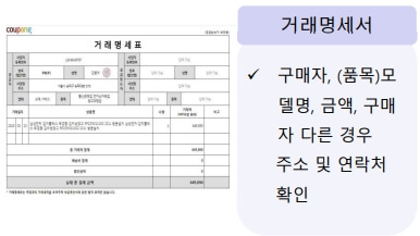 신청서류