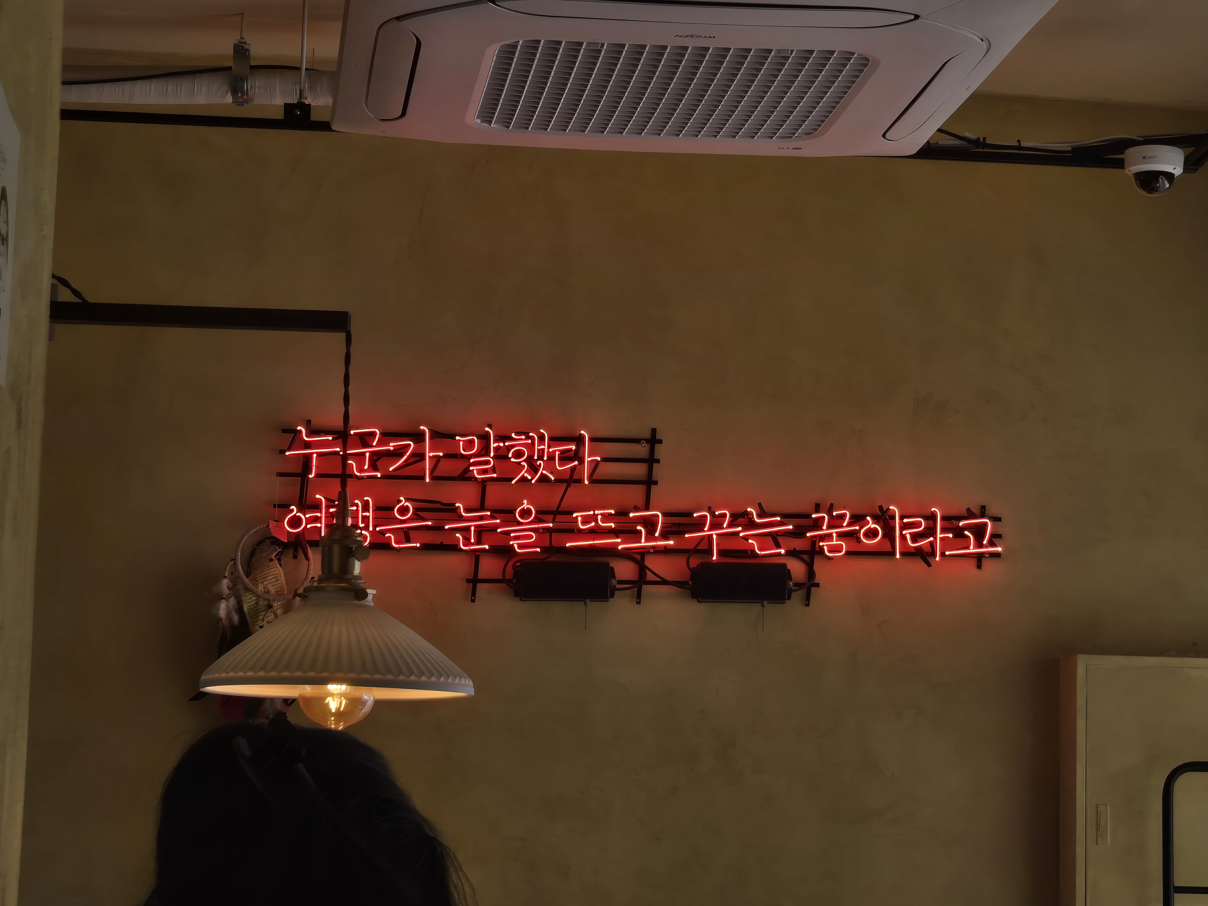 연무동 짜이디디