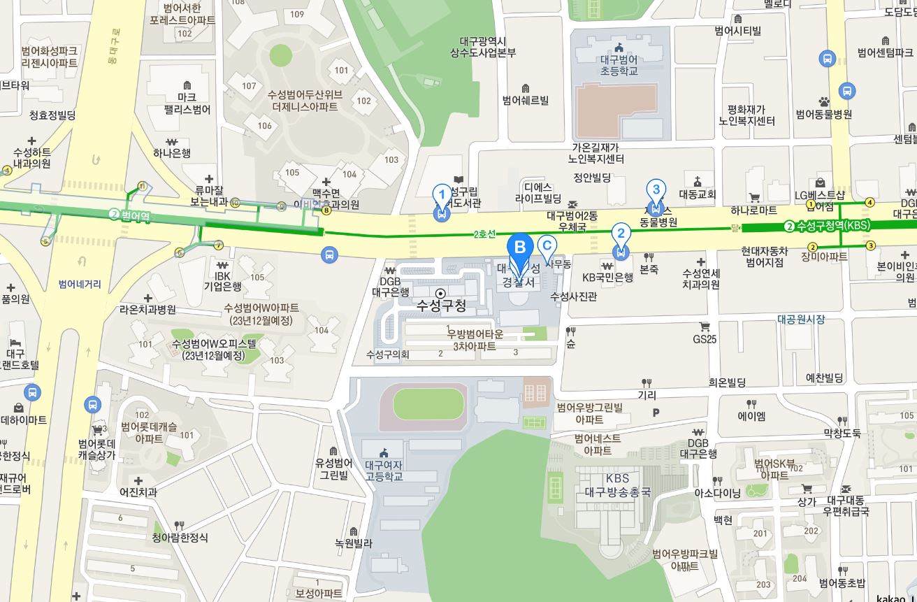 대구 수성경찰서 민원실