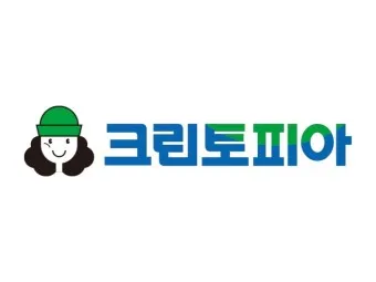 크린토피아 세탁 가격 정리자료_5