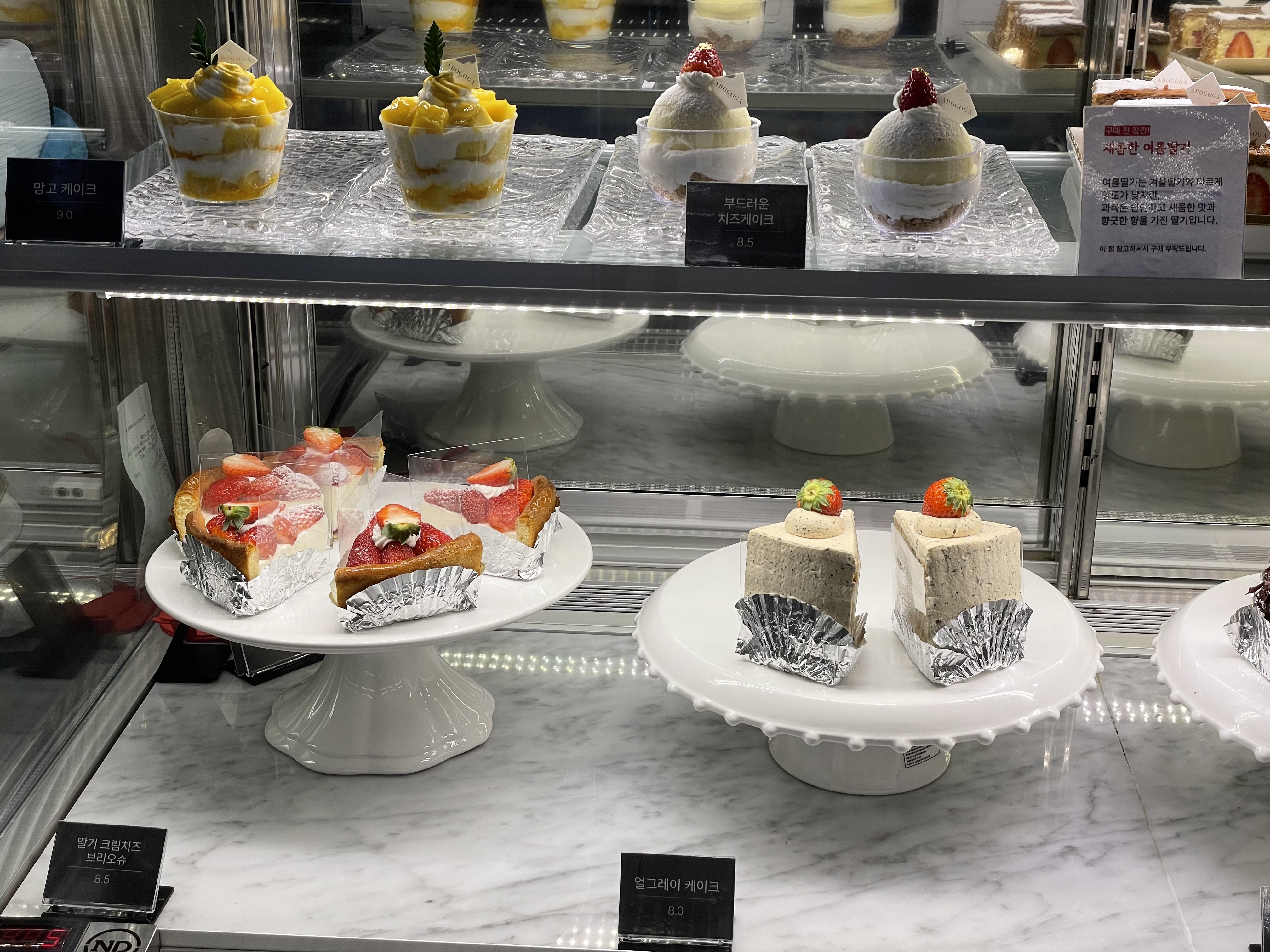 김포 한강뷰 대형카페 아보고가