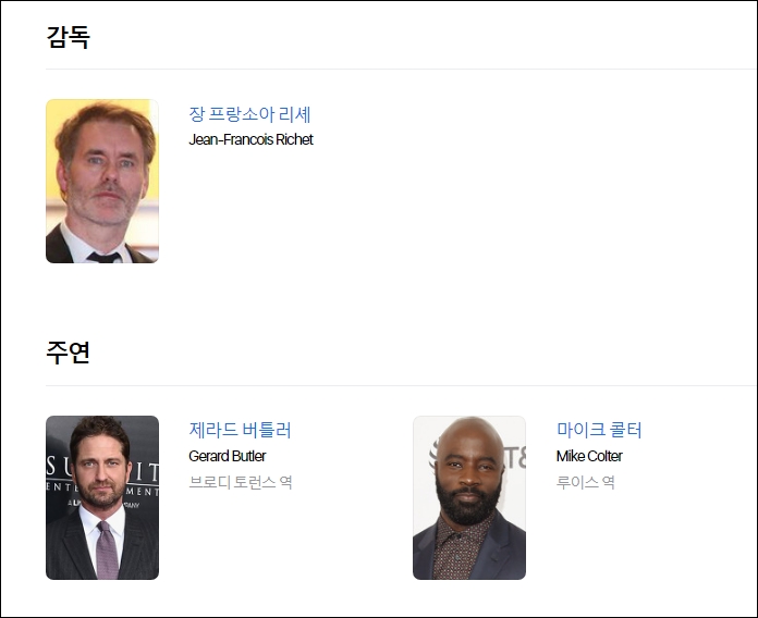 플레인 출연잔