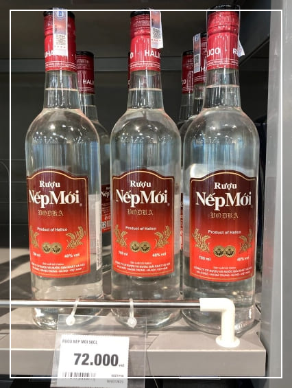 넵모이