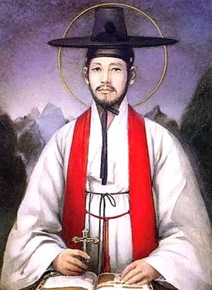 성 김대건 안드레아 사제 순교자 표기법과 역사적 의미_5