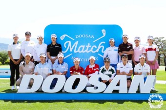 두산 매치플레이어 챔피언십