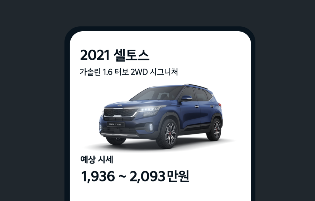 기아자동차 인증중고차