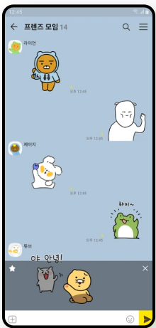 이모디콘-1