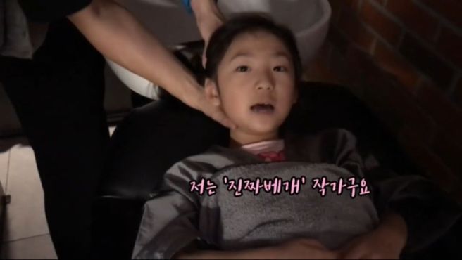 침착맨 프로필