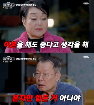 고민환 의사 나이 프로필&amp;#44; 와이프 이혜정 결혼 바람 외도 이혼
