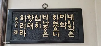 시작은 미약하나 끝은 창대하리라 뜻 의미 사용법_14
