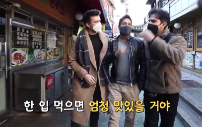 어서와 한국은 처음이지 225회 출연진 