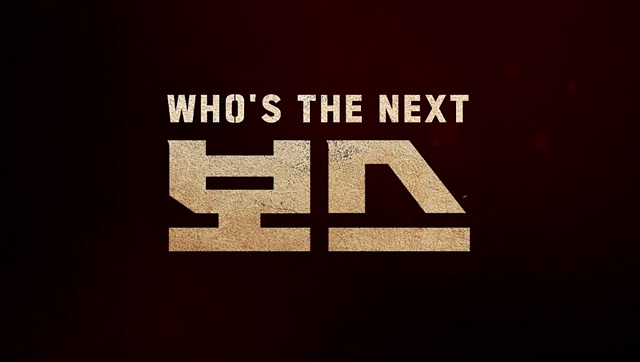 영화 보스 쿠키영상 줄거리 관람후기 - 존잼 코믹