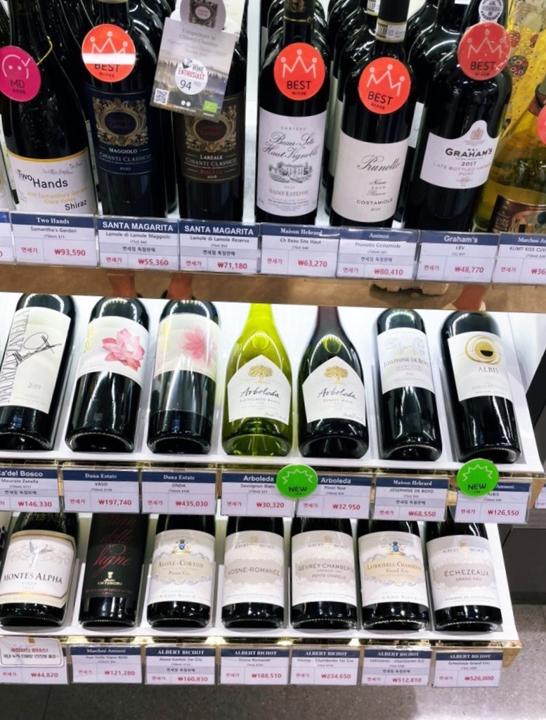 대한항공 면세점 와인 추천