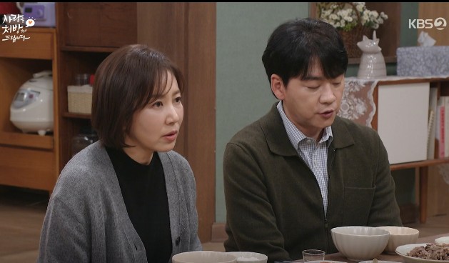 [드라마 재방송 다시보기 OTT] 사랑을 처방해 드립니다 후기/리뷰 재밌나요? 재미 있다 vs 재미 없다