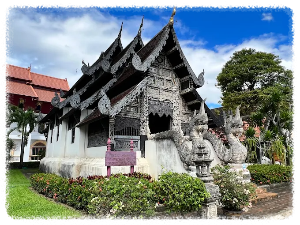 치앙마이 왓 체디루앙