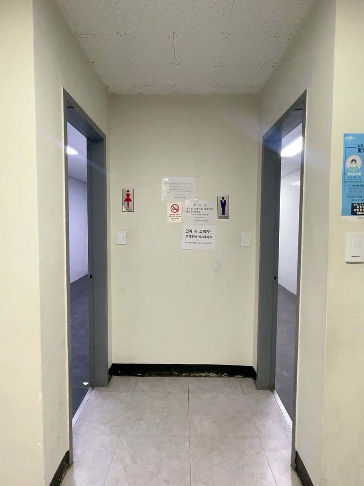 시너지플레이스-스터디카페-화장실