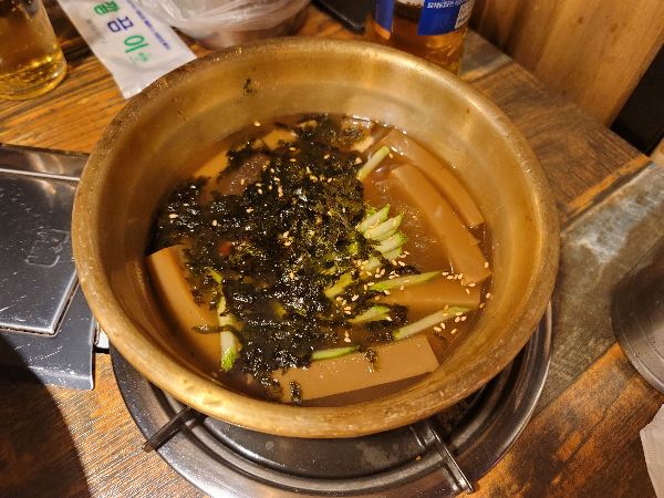 보쌈주는족발집 묵사발