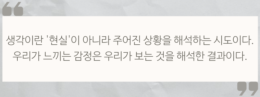 인상깊은 문장3