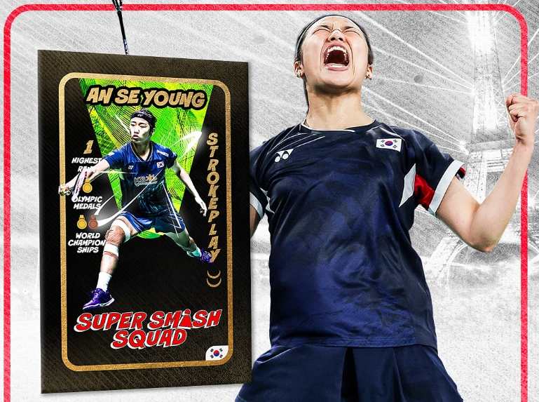 작심 발언한 배드민턴 선수 안세영 은퇴? 5