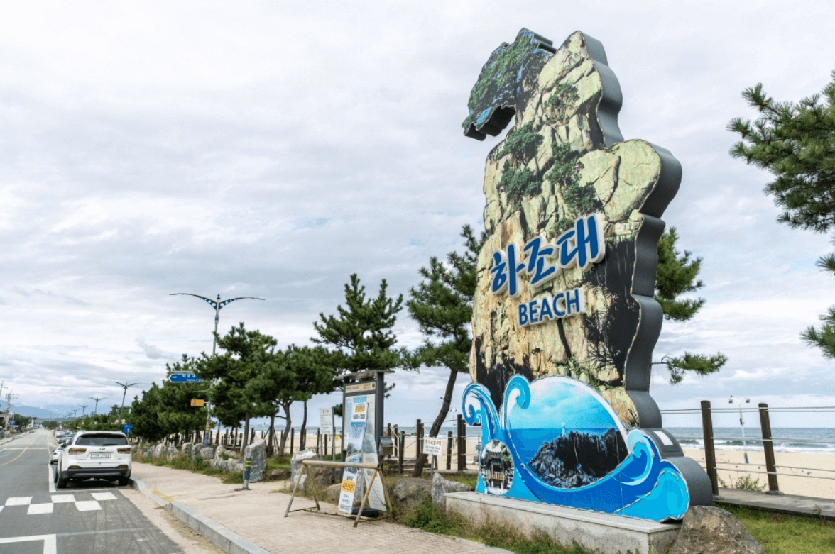 하조대 해수욕장 (양양)