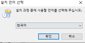 오캠-설치-1