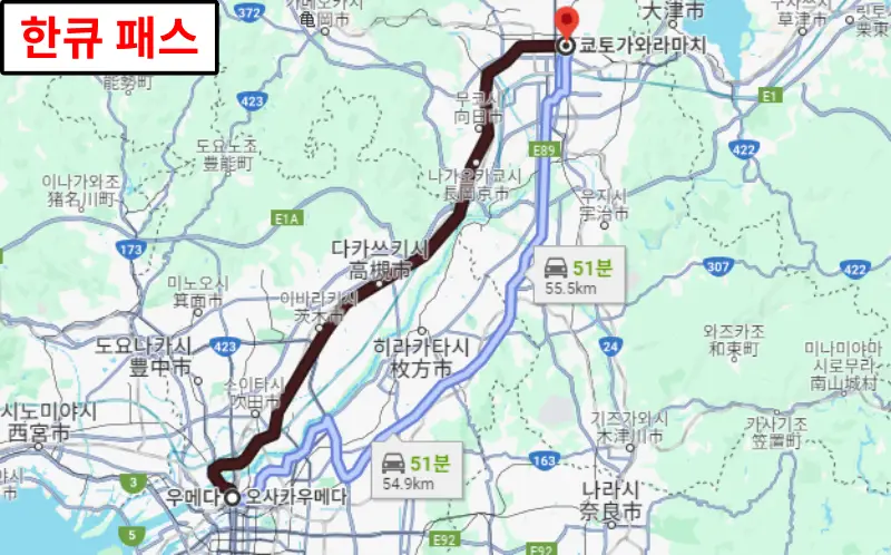 한큐 패스 가와라마치
