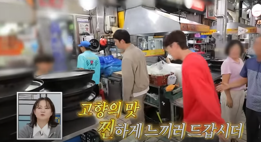 구해줘홈즈 영탁 박기웅 안동 찜닭 맛집 방송분 소개