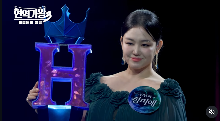 현역가왕3 정미애 하차 대동강 편지